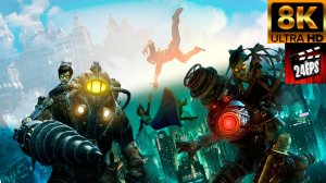 BioShock - Все Игры (2007-2013) - Все Трейлеры и CGI Ролики  (″Special″ Улучшенное качества до 8K)