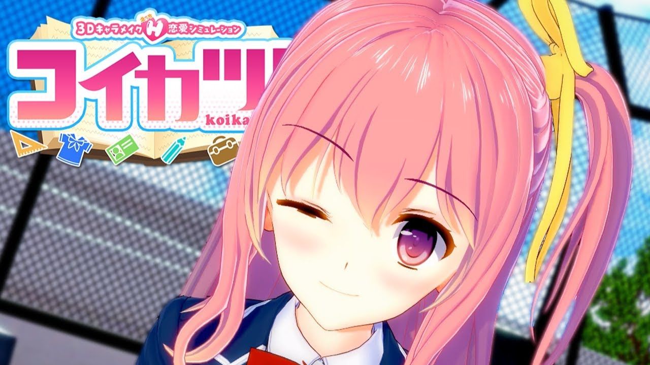 Обзор на игру Koikatsu