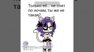 ночная пташка