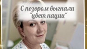 И из ПЦ Быкову выставили раньше времени