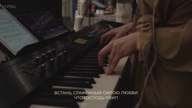 Встань, о грешник смотреть онлайн