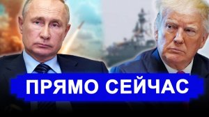 Скрыть не удается; Фрегат пустили на дно. Иран запустил гиперзвукового зверя. последние новости