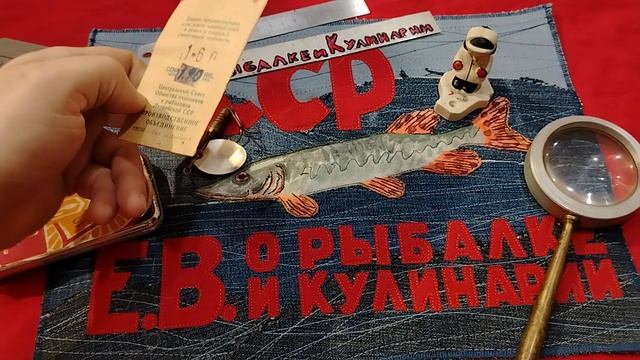 ПОПАЛАСЬ РЕДКАЯ БЛЕСНА ВЕРТУШКА ИЗ СССР  ARDAVA. НОСТАЛЬГИЯ ПО СНАСТЯМ СССР.