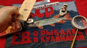 ПОПАЛАСЬ РЕДКАЯ БЛЕСНА ВЕРТУШКА ИЗ СССР  ARDAVA. НОСТАЛЬГИЯ ПО СНАСТЯМ СССР.