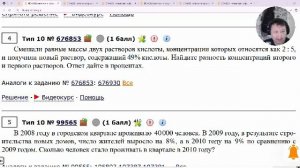 Подготовка к ЕГЭ Математика Профиль