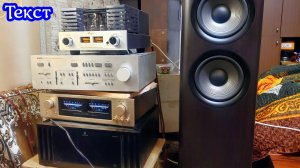 Мощники против лампачей , текст