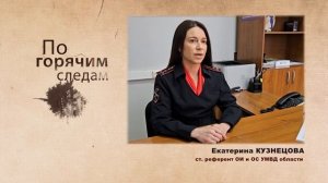 Нетрезвый ивановец угрожал незнакомцу стилизованной под гранату зажигалкой