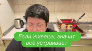 Она от него ушла или сбежала? Не терпите таких мужчин. #ежедневныйвлог #разговорподушам
