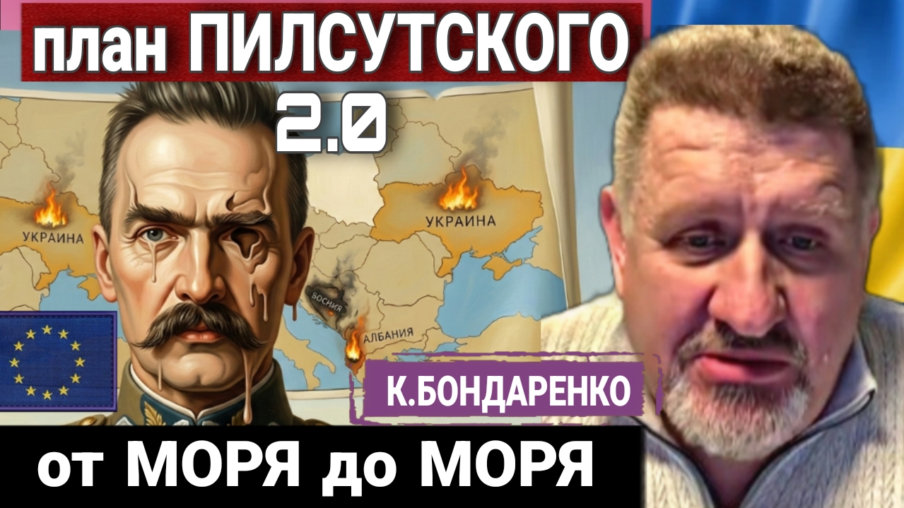 Пока не совсем похоже, но! К.Бондаренко 04-03-2026