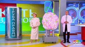 Усталость молодежи - не лень, как система выжимает? Жить здорово! Фрагмент выпуска от 05.03.2026