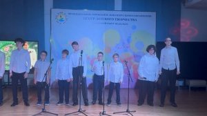 "8 марта" - группа парней ансамбля "Конфетти"