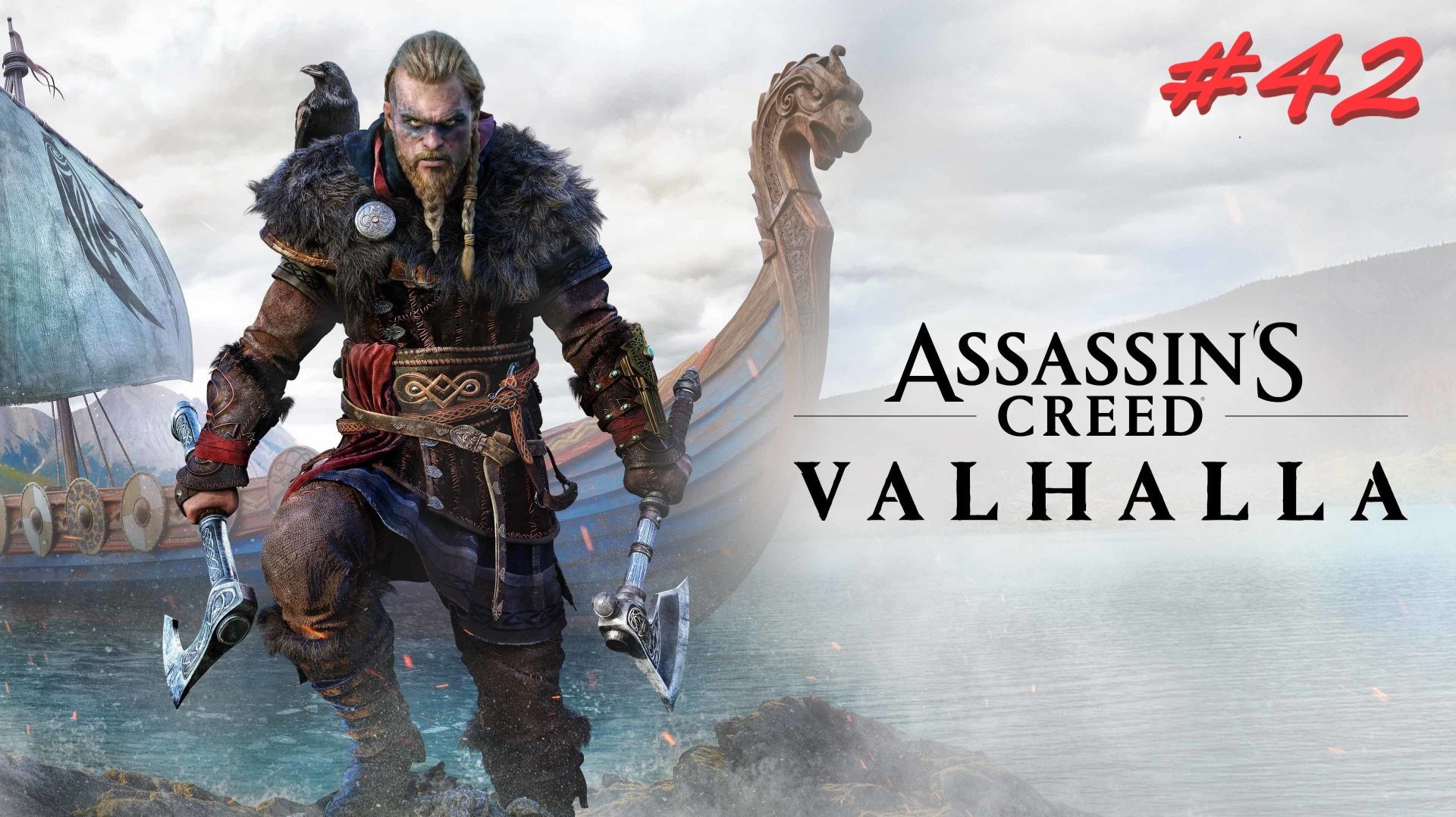 Assassin’s Creed Valhalla 42 серия