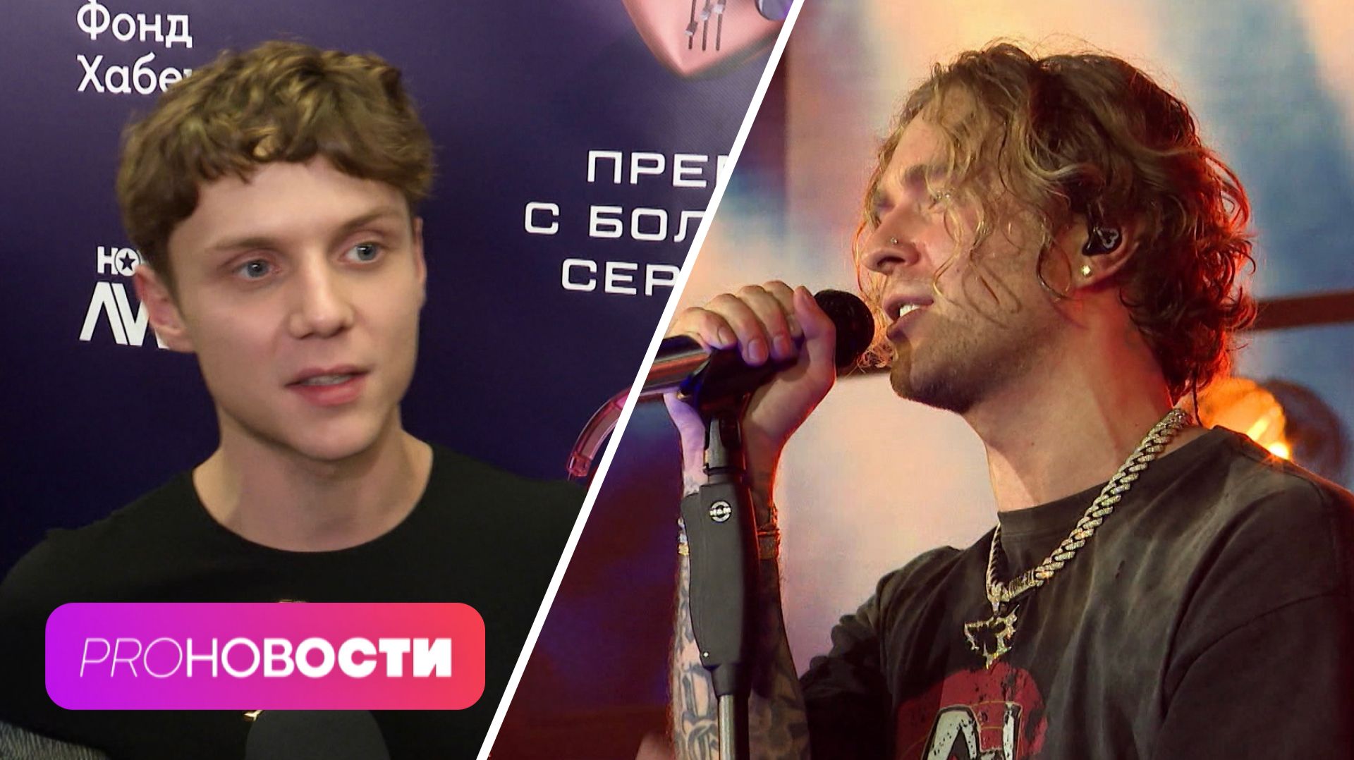 Как Ваня Дмитриенко хочет сместить Егора Крида? Почему Прохор Шаляпин ассоциирует себя с обезьянкой?