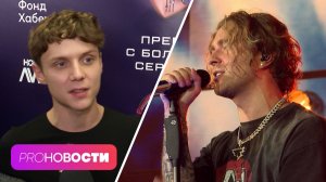 Как Ваня Дмитриенко хочет сместить Егора Крида? Почему Прохор Шаляпин ассоциирует себя с обезьянкой?