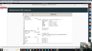 Защита лабораторный 04