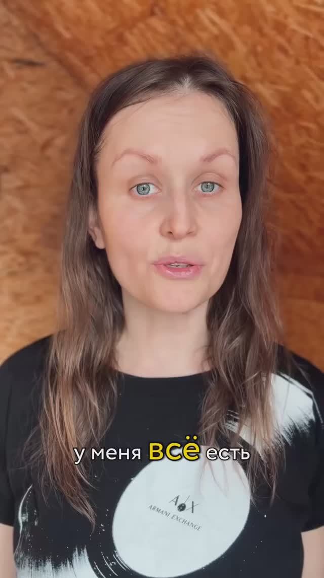 Я живу в изобилии, благодарю мир