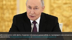 Владимир Путин выступил на Госсовете Союзного государства. Главное