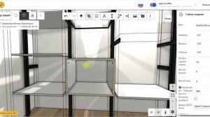 Проектирование стеллажной системы STELLA