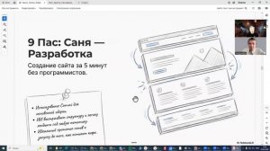 Нейросети для заработка: 10 кейсов, которые приносят прибыль | Как заставить ИИ приносить деньги?