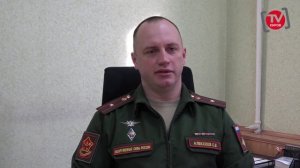 КАРЬЕРА ОФИЦЕРА. ВОЕНКОМАТ КИРОВСКОГО РАЙОНА НАЧАЛ ПРИЁМ ДОКУМЕНТОВ.