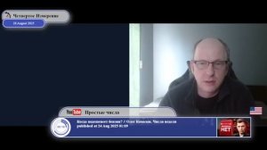 Украина повысила свой статус, получив независимость?