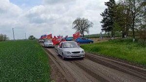 авто пробег 9мая