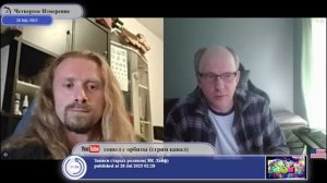 Тщетно пытаемся заглянуть в будущее через прошлое