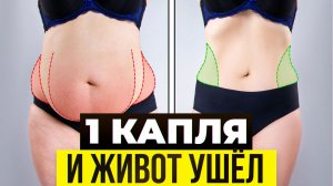 Похудение для ЛЕНИВЫХ Как в домашних условиях сбросить вес