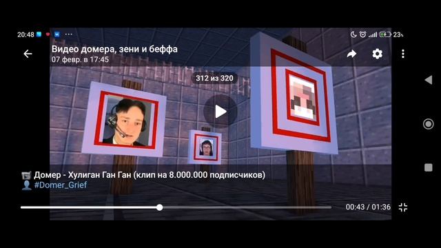 Реакция песня домер хулиган