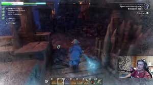 Охота на дракона