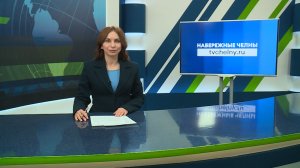 Новости Челнов от 05.03.2026 #НовостиЧелнов #Челны #Новости