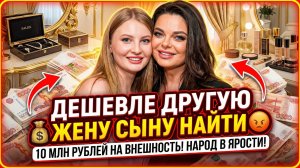 Королева рассказала, что уже потратила на преображение невестки 10 млн