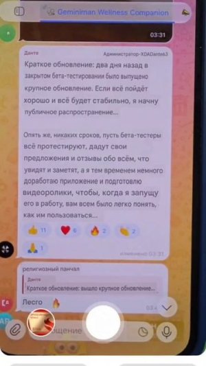 Уже скоро, ЭКГ и Артериальное давление на часах Samsung с любым Смартфоном