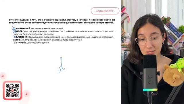 1) МАЛЕНЬКИЙ. Незначительный, ничтожный. 2) ДВОР. Участок земли между домовыми - №32167