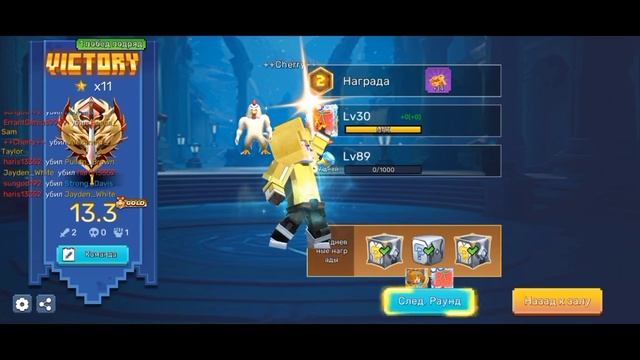 Играю в Bed Wars и прокачиваю таланты Blockman GO #1