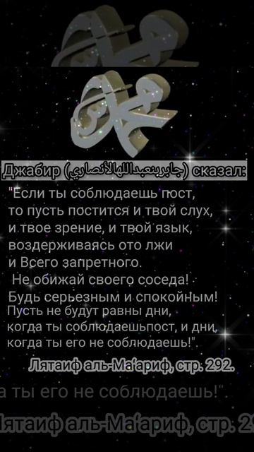 Рамадан и хадисы. Пусть этот Рамадан подарит вам мудрость и силу хадисов.