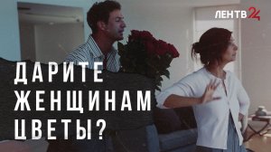 Готовимся к 8 Марта: как правильно выбрать подарок