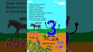 Сказочный алфавит. ч.1-2   стихи Тарасов Валерий