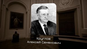 Памятный ролик к Юбилейному Ученому Совету