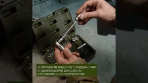 Набор головок и принадлежностей 1/4", 19 предм.