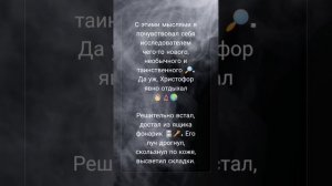 «Пупок‑невидимка: жуткая находка посреди ночи 😱»