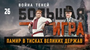 Смерть на восходе солнца: триумф и трагедия Джорджа Хэйуорда.