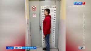 Вести Санкт-Петербург. Выпуск 07.35 от 05.03.2026