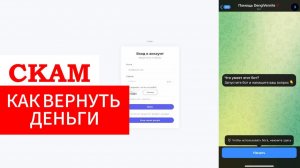 Hexorum (hexorum.com) обзор, отзывы. Скам?