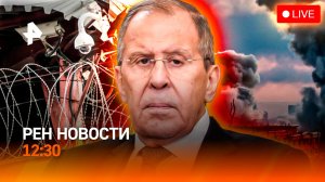 Бунт военных в США / Новые права водителей / 8 марта: что дарить? / РЕН Новости 12:30, 05.03.2026