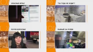 Прямой эфир: "ГОРОД в 19:00"