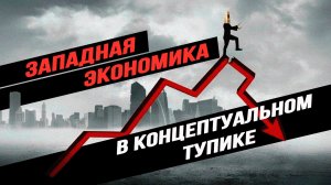 Навязанная схоластика и необходимость единого учебника, заявленная Фадеевым