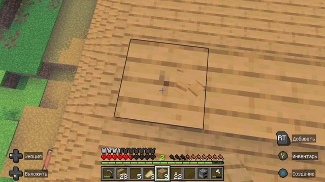 Minecraft продолжаем строить дом