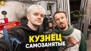 Изготовление столовых приборов на заказ. Как заработать на ножах и ложках. #САМОЗАНЯТЫЕ