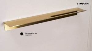 Полка STWORKI Стокгольм S36377